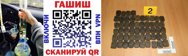 Наркотические вещества Тверь ТГК Псилоцибиновые грибы ГАШ Бошки Шишки Меф A-PVP