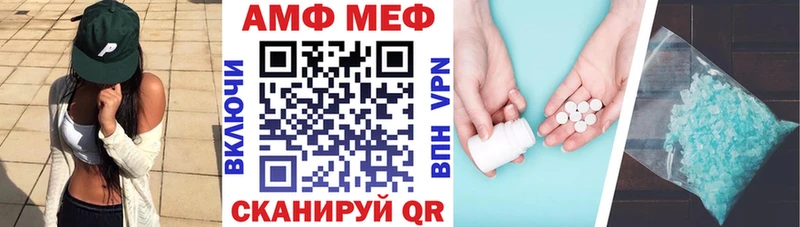 цена наркотик  Тверь  АМФ Розовый 