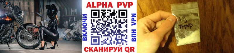 blacksprut сайт Тверь Alpha-PVP крисы CK