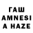 АМФЕТАМИН 97% Xzibet staile