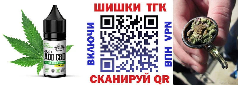 Печенье с ТГК конопля  Тверь 