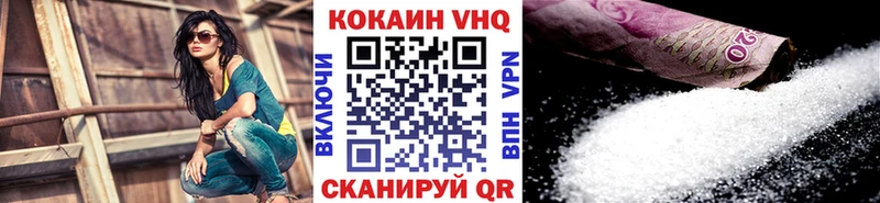 купить закладку  Тверь  COCAIN Эквадор 