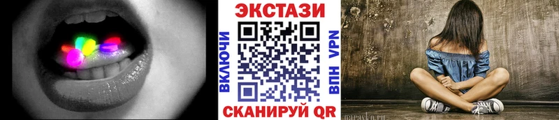 Ecstasy диски  Тверь 
