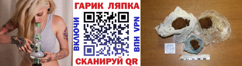 ГАШИШ VHQ  купить наркотики сайты  МЕГА ссылки  Тверь 