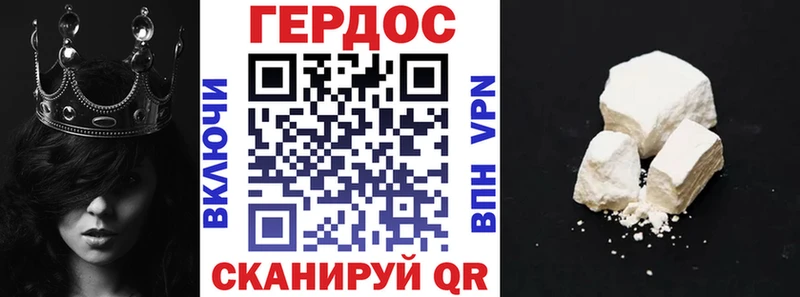ГЕРОИН афганец  магазин продажи наркотиков  Тверь 