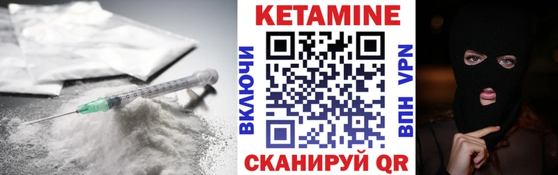 Кетамин VHQ Тверь