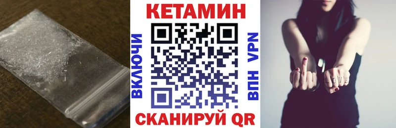 КЕТАМИН ketamine  купить наркотики цена  Тверь 