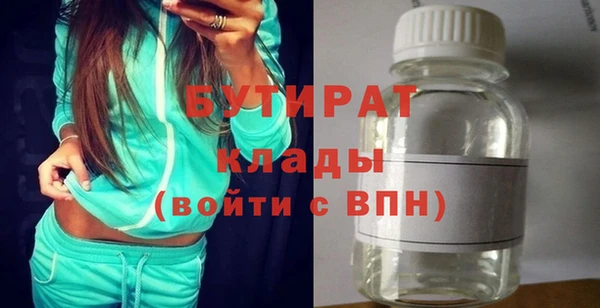 прущие крисы Богданович
