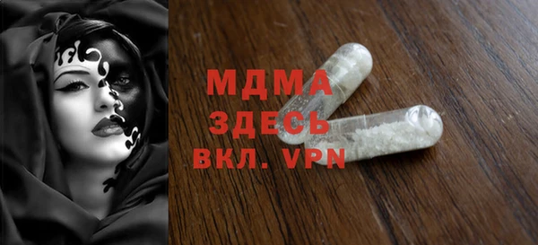 прущие крисы Богданович