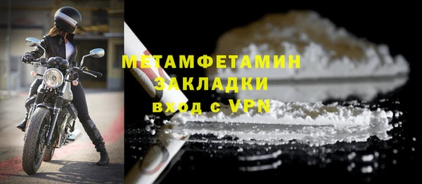 гашишное масло Белоозёрский