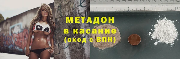 альфа пвп VHQ Богородск