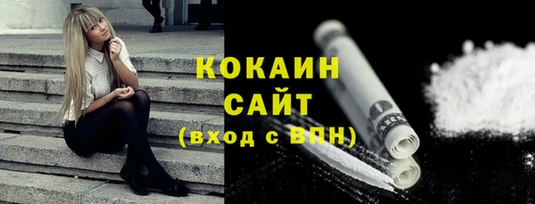 альфа пвп VHQ Богородск