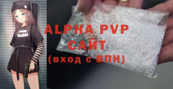 бутик Беломорск