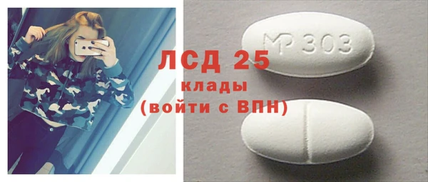 прущие крисы Богданович