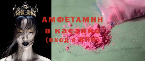 альфа пвп VHQ Богородск