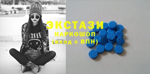 альфа пвп VHQ Богородск