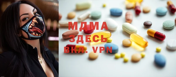 МДПВ Богородицк