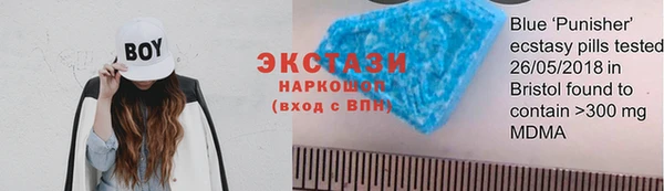 альфа пвп VHQ Богородск