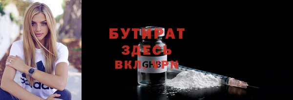альфа пвп VHQ Богородск