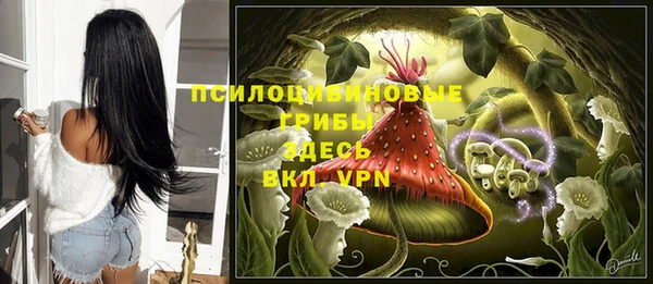 альфа пвп VHQ Богородск