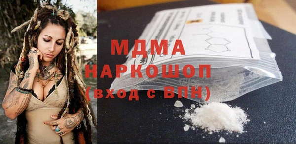 прущие крисы Богданович