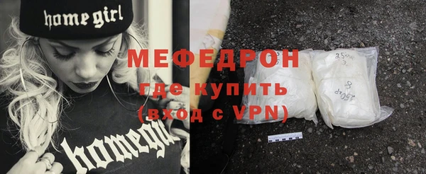 МДПВ Богородицк