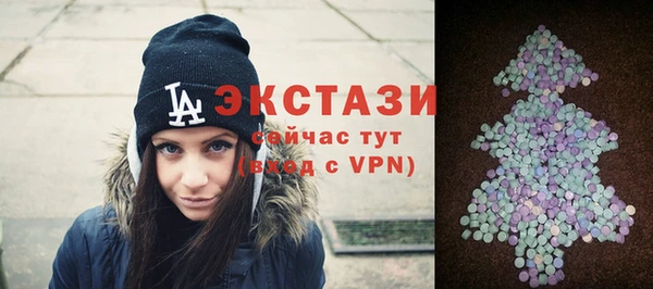 альфа пвп VHQ Богородск