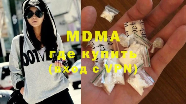 МДПВ Богородицк