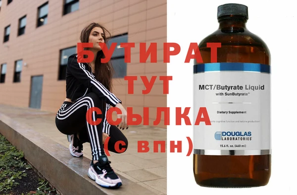 прущие крисы Богданович