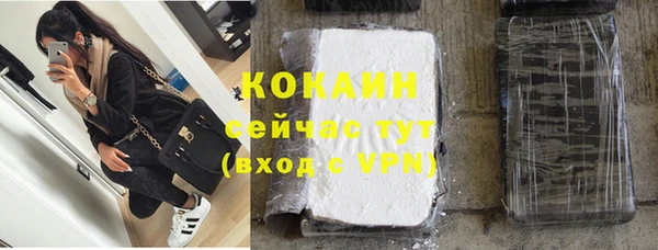 альфа пвп VHQ Богородск