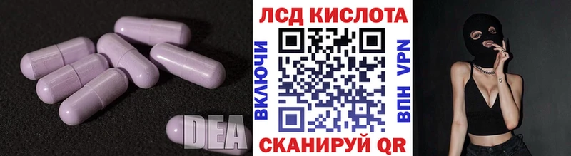 LSD-25 экстази ecstasy Тверь