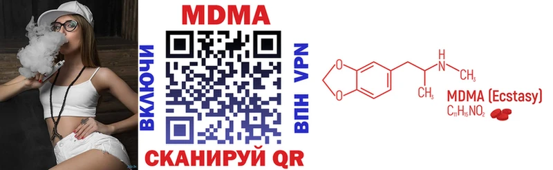 МДМА crystal  Тверь 