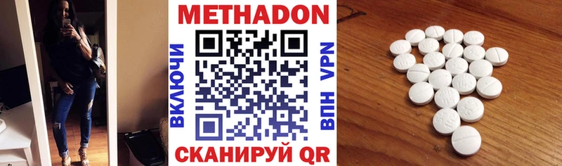 продажа наркотиков  Тверь  МЕТАДОН мёд 