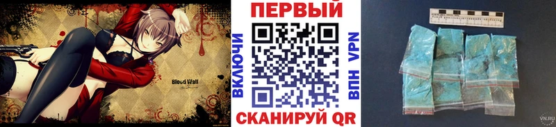 МЕТАМФЕТАМИН кристалл  Тверь 