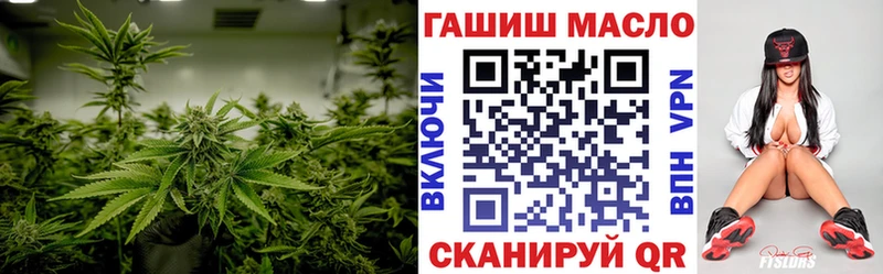 Дистиллят ТГК гашишное масло где купить наркоту Тверь